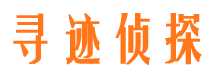 右玉市调查公司